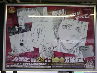 駅ポスター12