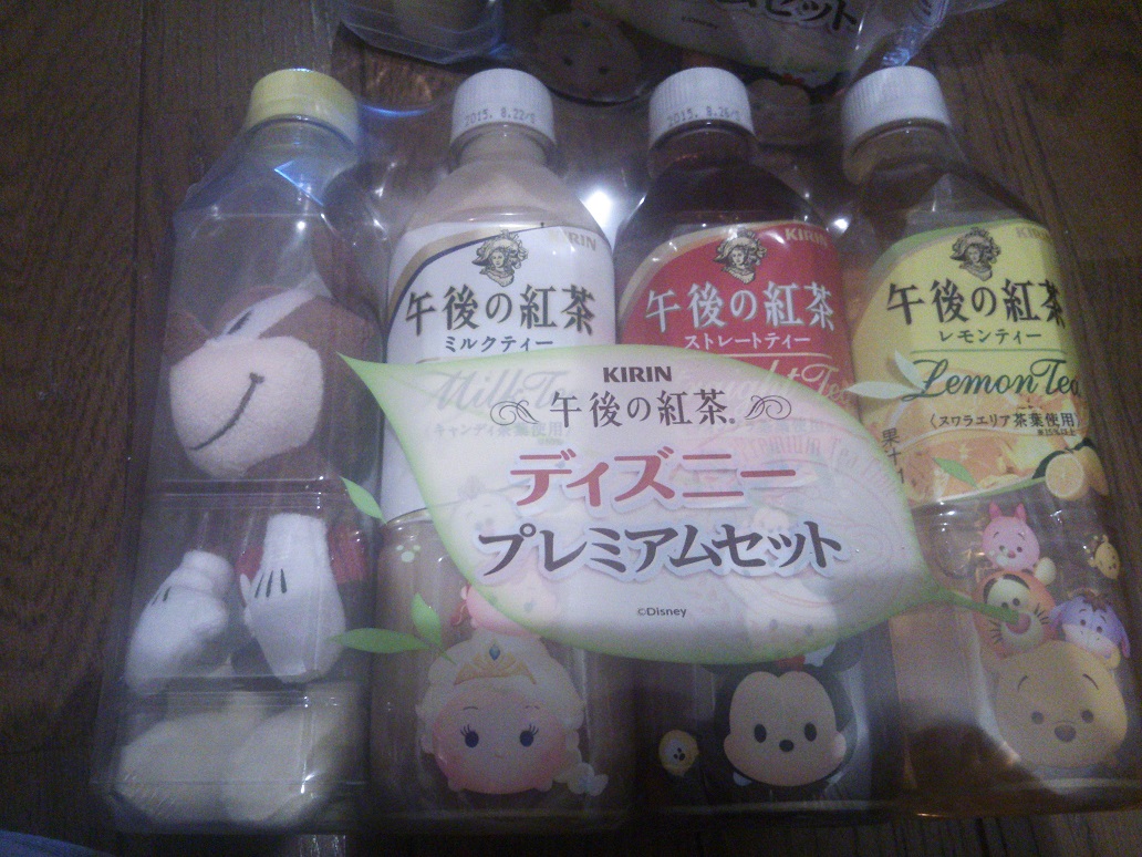 調べてびっくり 激安 コストコ幕張 キリン 午後の紅茶 ディズニー
