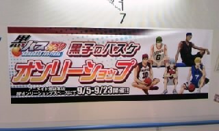 オンリー2