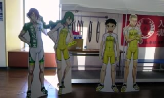 展望台20