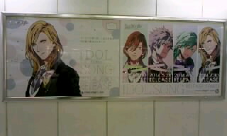 カルナイ池袋駅2