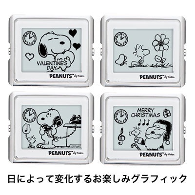 スヌーピー スマートキャンバス Peanuts 65周年記念限定2ndモデル まなばな 楽天ブログ