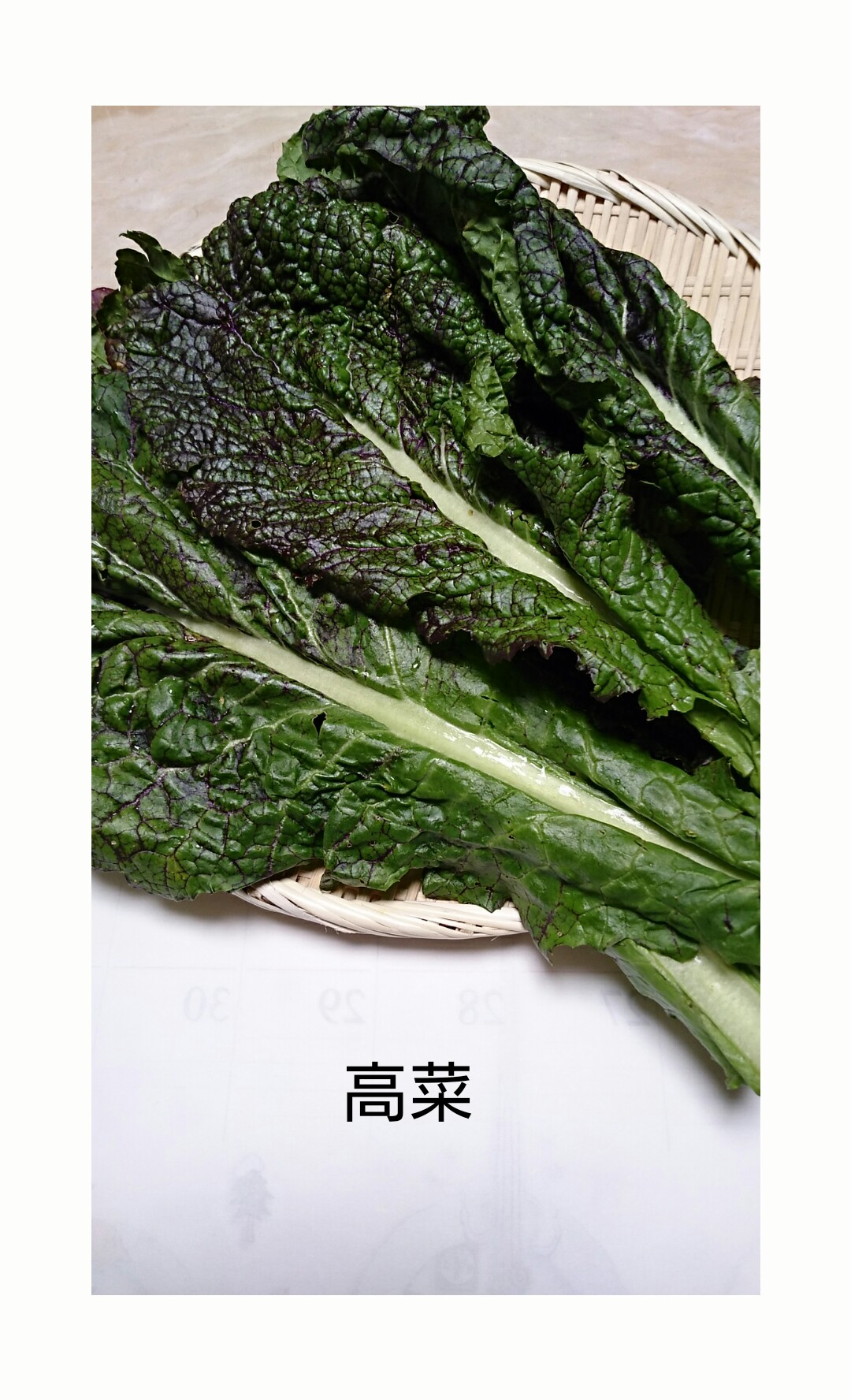 9 野菜ソムリエの野菜話（べじばな）～コミュニティおおさか