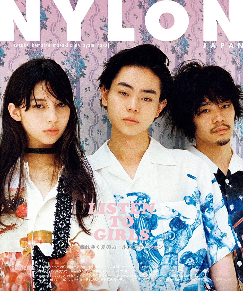 NYLON JAPAN (ナイロンジャパン) 2016年8月号 今月の内容は