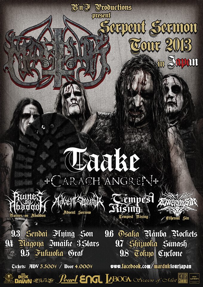 Marduk Serpent Sermon Tour 2013 in Japan | おじなみの日記 - 楽天ブログ