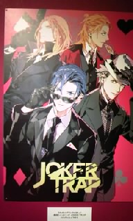 ウィンター15