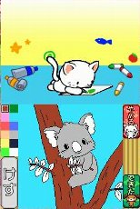 できたよ!ママ。 わんにゃんクラブ おんなのこニンテンドーDS | ひま