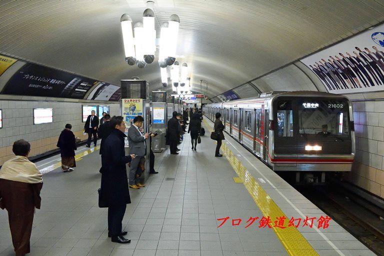 大阪地下鉄御堂筋線のレトロ点描 | ブログ「鉄道幻灯館」 - 楽天ブログ