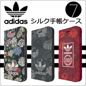 アディのiphoneケース Adidas Originals Bohemian Iphone7 7plusケース 手帳型 ｈａｋｏｊｙｕ ｊａｐａｎ 楽天ブログ