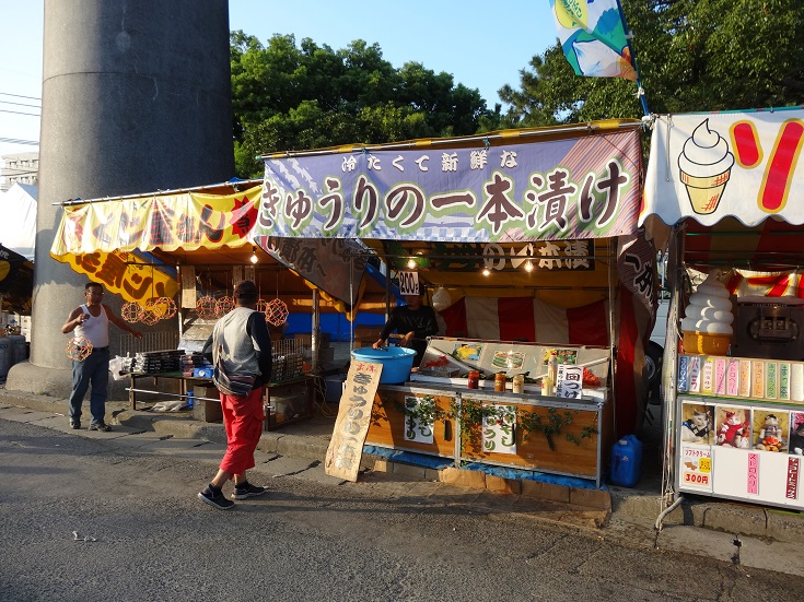 縁日の屋台 幻夢の孤独な日記 楽天ブログ