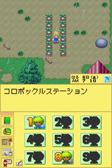 牧場 物語 コロボックル 堕天使の倉庫 ゲーム 牧場物語 コロボックルステーション