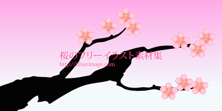 無料で便利に使える桜イラスト素材集 Dak デザイン アバター イラスト 楽天ブログ