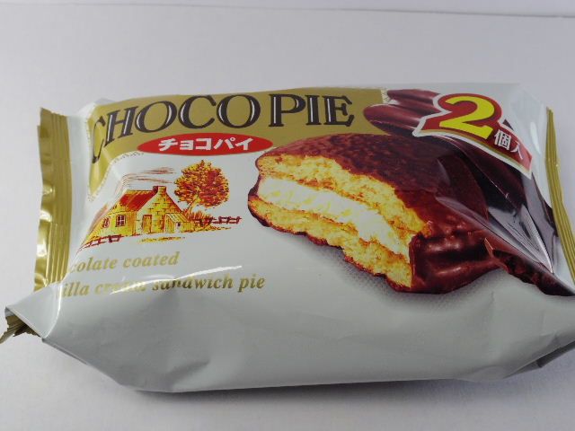 食べてみた】定番シリーズ ロッテのチョコパイを食す！ | ザ・使ったものをレビューしてみるブログ - 楽天ブログ