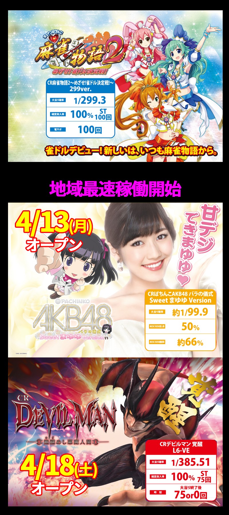 名称未設定-3.jpg