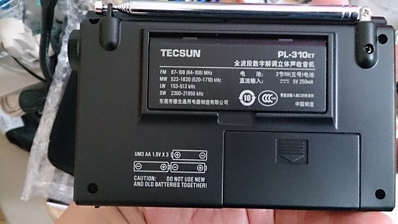 Tecsun PL310ET Full Band Radio Digital Demodulator FM/AM/SW