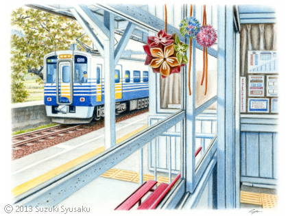 水彩色鉛筆画】えちぜん鉄道、北斗星、函館市電等10点Up