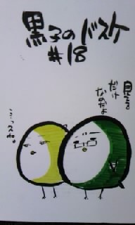 展望台16