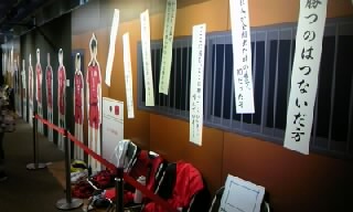 展望54