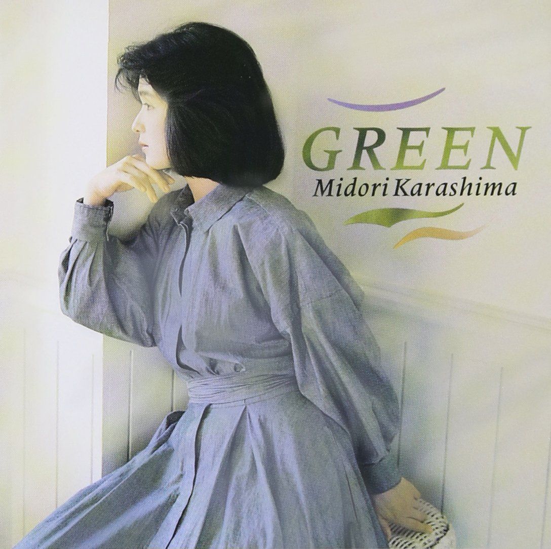 辛島 美登里 green
