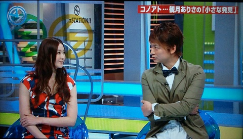 20120512SmaStation.JPG