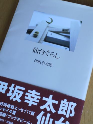 P1000770.JPG