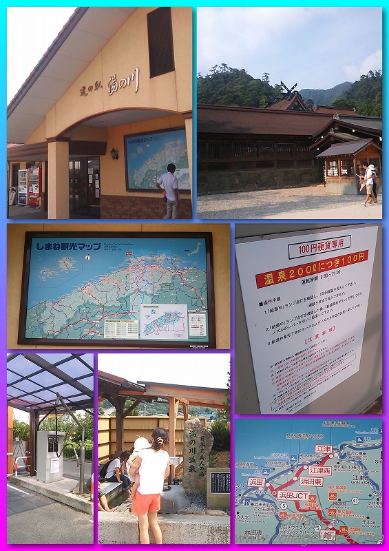 0湯の川.jpg