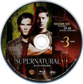 0455 スーパーナチュラル SEASON 6 DISC 3 ［THE COMPLETE SIXTH