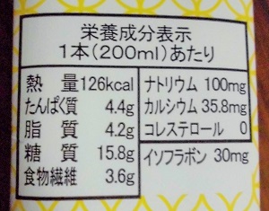 紀文の豆乳 梨 4