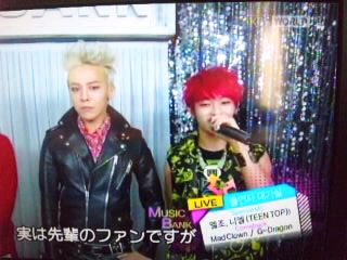 ミュージックバンク Sunshine Days 楽天ブログ