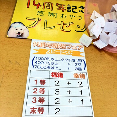 写真-(73).jpg