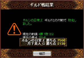 vsほるん２.png
