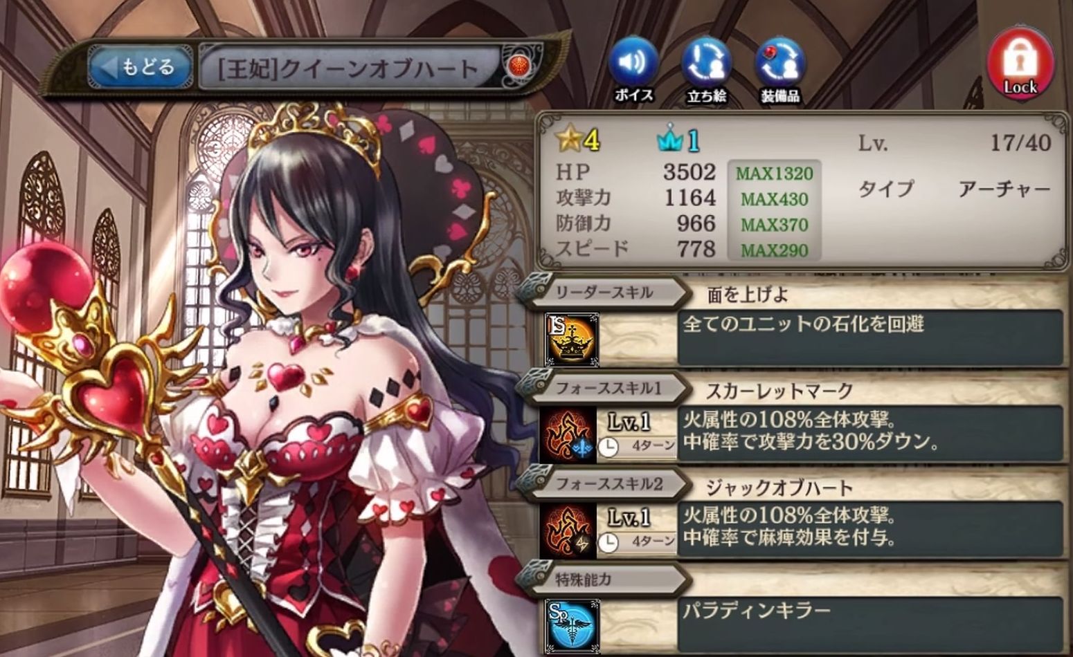 【PS4】少女とドラゴン：No1 ねっとWORK (PS3・PS4のゲームブログ) 楽天ブログ