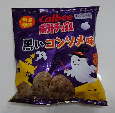 ハロウィン.JPG