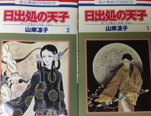 大和和紀さん作家生活50周年 | 札幌の賃貸【逍遙館】の軌跡