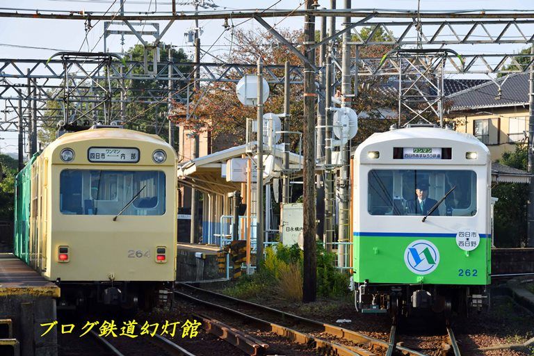 四日市あすなろう鉄道でのすれ違い | ブログ「鉄道幻灯館」 - 楽天ブログ