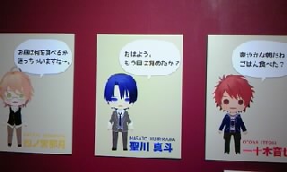 ウィンター8