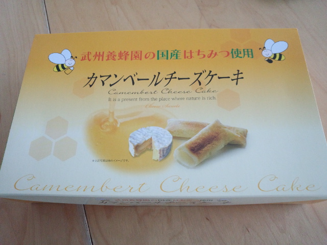 ～軽井沢から～ 「カマンベールチーズケーキ」。 お菓子＊いとをかし 楽天ブログ