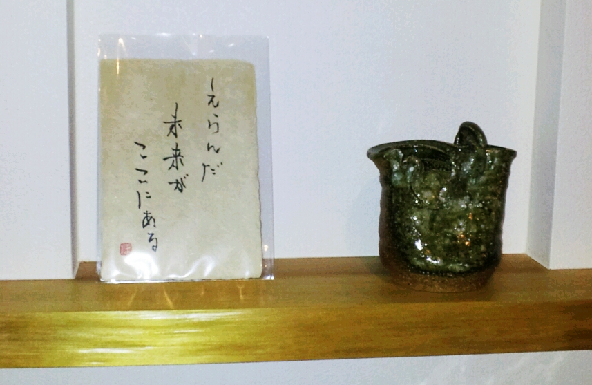 2013-01-21 22.58.39.jpg