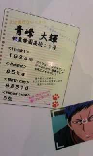 オンリー14