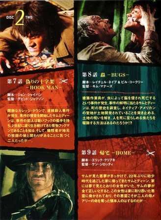 スーパーナチュラル シーズン1&2&4 Amazon.co.jp: SUPERNATURAL / スーパーナチュラル 〈フォース