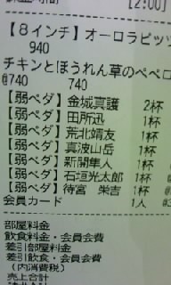 カラ鉄33