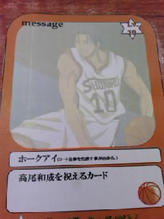 高尾20135