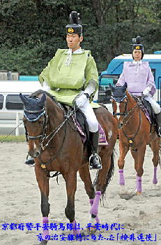 京都府警平安騎馬隊は、平安時代に京の治安維持に当たった「検非違使」.jpg