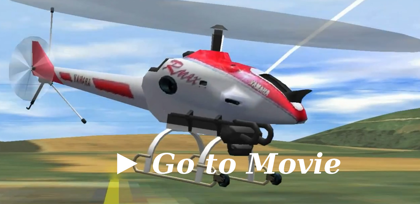 保障できる ラジコンヘリ FMS Flight Simulator フライトシュミレーター 航空機・ヘリコプター