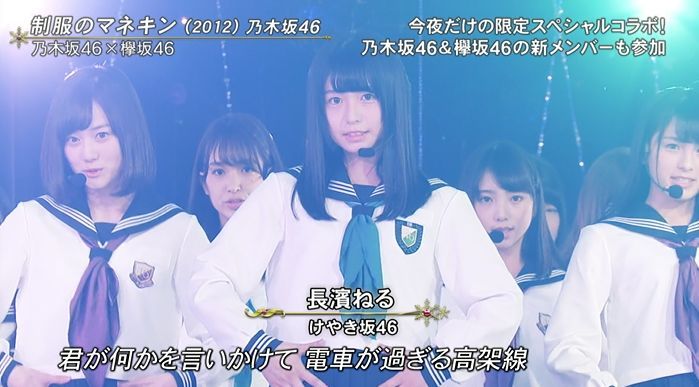 欅坂46 制服のマネキン 生写真 Amazon.co.jp: 欅坂46 櫻坂46 平手友梨奈 制服のマネキン ヒキ
