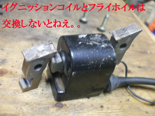 SUZUKI SX800Rジャンク品-1（初見） | でじいか庵 - 楽天ブログ