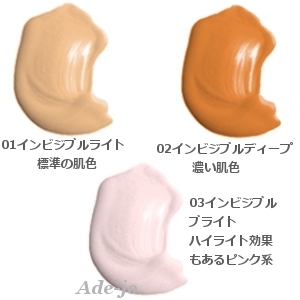 クリニーク 毛穴を消す化粧下地 Cosme美的コスメｂｌｏｇ 楽天ブログ