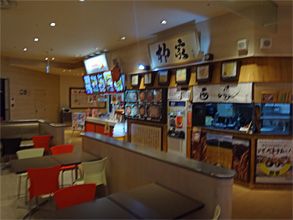 江釣子ショッピングセンター パル 宇宙のかたすみで。 楽天ブログ