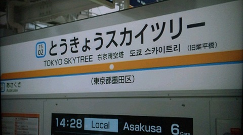 20120521ソラカラ1.JPG