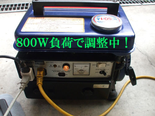 YAMAHA ET800 発電機 YAMAHA ヤマハ 発電機 ET800の中古 中古C傷汚れあり 《大阪
